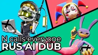 N calls everyone (Rus. AI Dub.) | Н звонит всем (Рус. ИИ Дубляж)