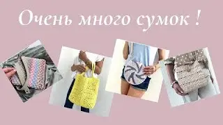 👍 30 bags in one playlist | Crochet bags | Soft Decor 