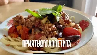 Сегодня на ужин спагетти: 395 #365после