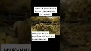 нет