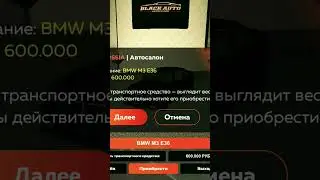 Моё первое видео по BLACK RUSSIA