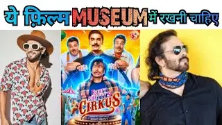 Cirkus Bani Sar Ka Dard / Super Flop