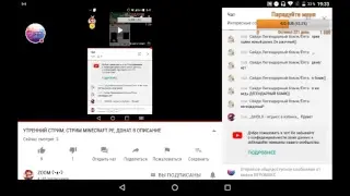 Стрим игры 