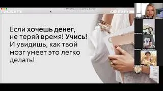 300523 Эфир Три шага к финансовому росту часть 1