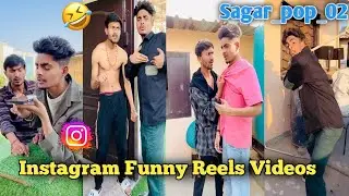 INSTAGRAM FUNNY REELS VIDEO ||  SAGAR POP COMEDY REELS || FUNNY VIDEOS
