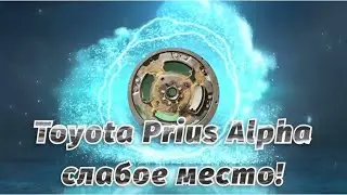 Toyota Prius Alpha crackling, crunching, rattling, and triple-throttling noises in the engine and...