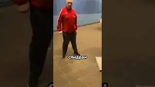 Все действия выполнены профессионалами! Не повторять! 
