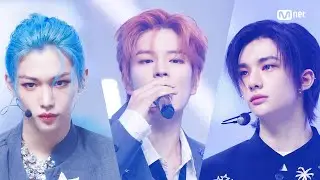 'COMEBACK' Stray Kids - 특 