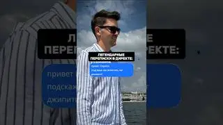 🎶 как включить чат джипити 🎶