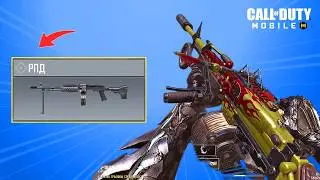 РПД - ЛУЧШАЯ СБОРКА в CALL OF DUTY MOBILE