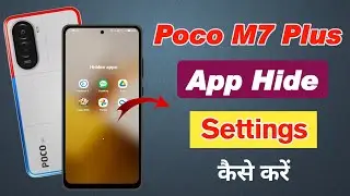 👉 Poco M7 Plus 5G Me App Hide Kaise Kare | How to Hide Apps in Poco M7 Plus | Poco M7 plus app  Hide