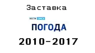 Заставка 