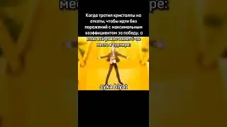 Клановый турнир в Rush Royale #рашрояль #rushroyale #мобильныеигры #mobilegame #мем #meme