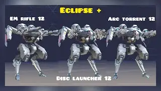 Mech Arena. Eclipse + Em Rifle 12 / Arc Torrent 12 /Disc Launcher 12