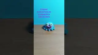 слепил палезатора #mysingingmonsters #подпишись #поставьлайк #лепка #top #лепкавидео #msm #мсм#лефти