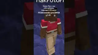 Самый лучший ванильный сервер fi1.bitrixnodes.pro:25928 1.21 #майнкрафт #minecraft #rec #майн