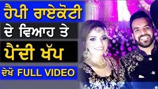 Happy Raikoti Marriage Vich Pendi Khapp Dilpreet Dhillon Desi Crew Oops Tv