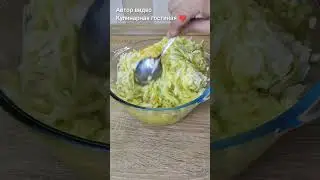 Кабачковые оладушки с сыром🧀#кабачки #кабачковыеоладьи #cooking #рецепты #food