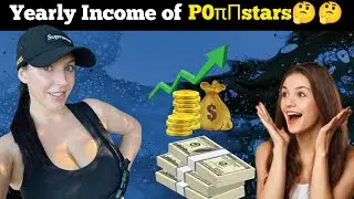 The salary and income of Actresses and Prnstar | salary of actresses in the entertainment industry