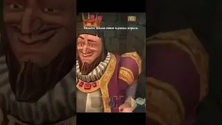 пузатый король из angry king 