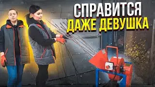 Все, что ты хотел узнать о щепорезах и станках Draxter! С ними справится даже девушка!