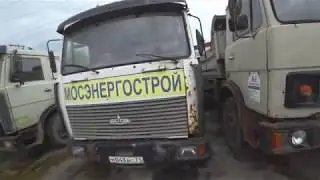 Банкротное имущество серия 64 (Мазы, прицепы, кран, цистерна)