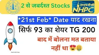 NHPC & BOM SHARE NEWS TODAY • NHPC PRICE ANALYSIS • TREND GURU