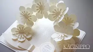 pop-up card__flower arch
