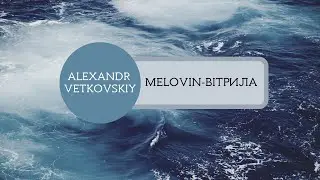 MELOVIN-ВІТРИЛА (Cover by Vetkovskiy)