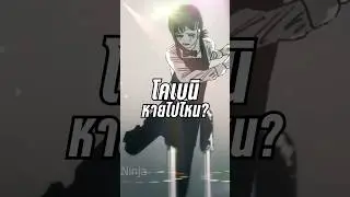 โคเบนิ (best girl) หายไปไหน #chainsawman #anime #shorts