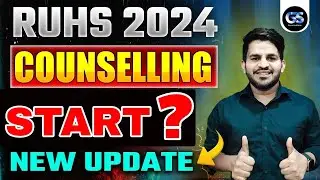 RUHS COUNSELLING 2024 START? | RUHS BSC NURSING COUNSELLING 2024 DATE | RUHS UPDATE BY DINESH SIR