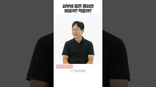 🔼 추석 이벤트 참여하고 제철과채 받기