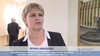 «Инновационные материалы и технологии для выплавки стали и чугуна: тенденции и перспективы»