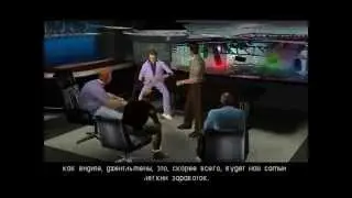 Прохождение GTA Vice City - Миссия №56 - Работа