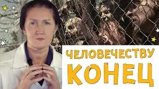 ДОНАЛЬД ТРАМП И ОЛЬГА БУЗОВА ДОВЕЛИ ЧЕЛОВЕЧЕСТВО