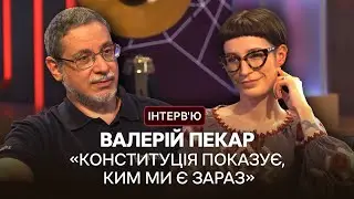 «Українська політична нація формується зараз» — інтерв'ю з Валерієм Пекарем