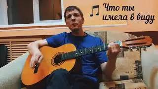Несчастный случай-мы познакомились с тобой