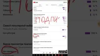 Почему так мало людей смотрят меня с подпиской ?Подпишитесь пожалуйста.