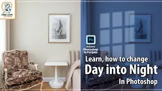 How to change Day into Night || Step By Step Photoshop in Punjabi || Fire Lion Creations
