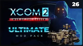 Прохождение XCOM 2 LWOTC Ultimate ModPack на легенде 2022 - 26. Жнец, ИСКРА и потная миссия