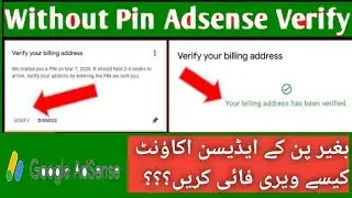 how to verify address on Google adsense account without pin 2020
