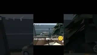 фильм называется противостояние (эдит) 