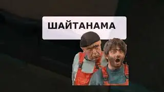 Китайский цирк - Шоу летающий контейнер