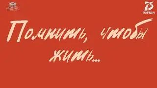 Литературно-драматическая композиция 