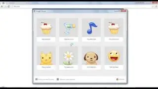 работа с гугл-почтой + гугл-диск + открыть несколько стр в гугле одновременно