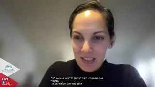 מארץ הצבי והיעל לארץ הדררה והמיינה // ערב דיון בשידור חי