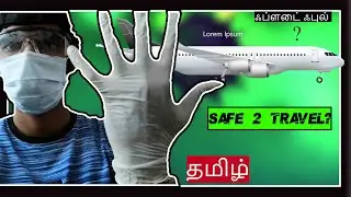 Going 2|பழனி|டிராவல்|