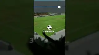 футбольный матч