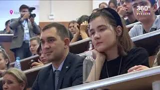 Международная конференция прошла в Одинцовском кампусе МГИМО