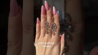 По заказу  в нашу официальную группу в ВКонтакте Кира Серебро 